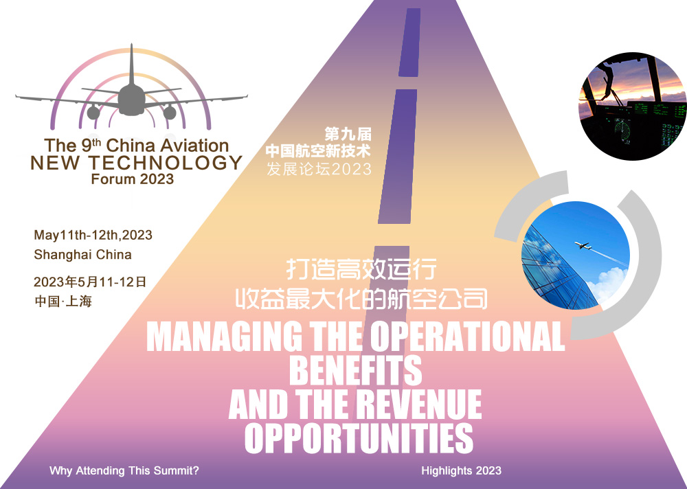 The 9th China Aviation New Technology Forum (CANTF) 2023